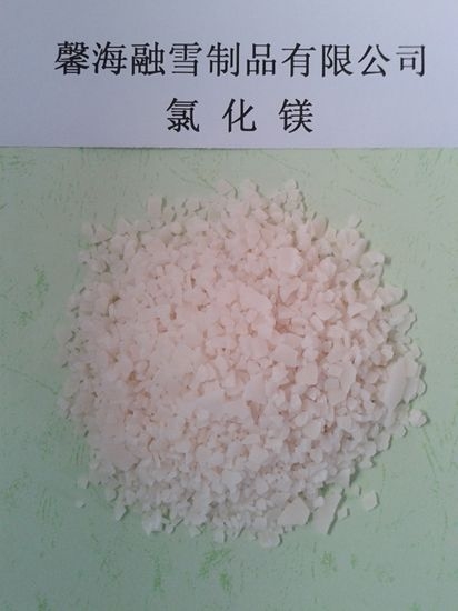 天津氯化镁